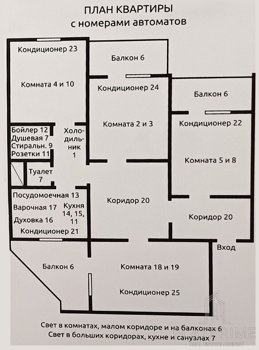 1836983207507966