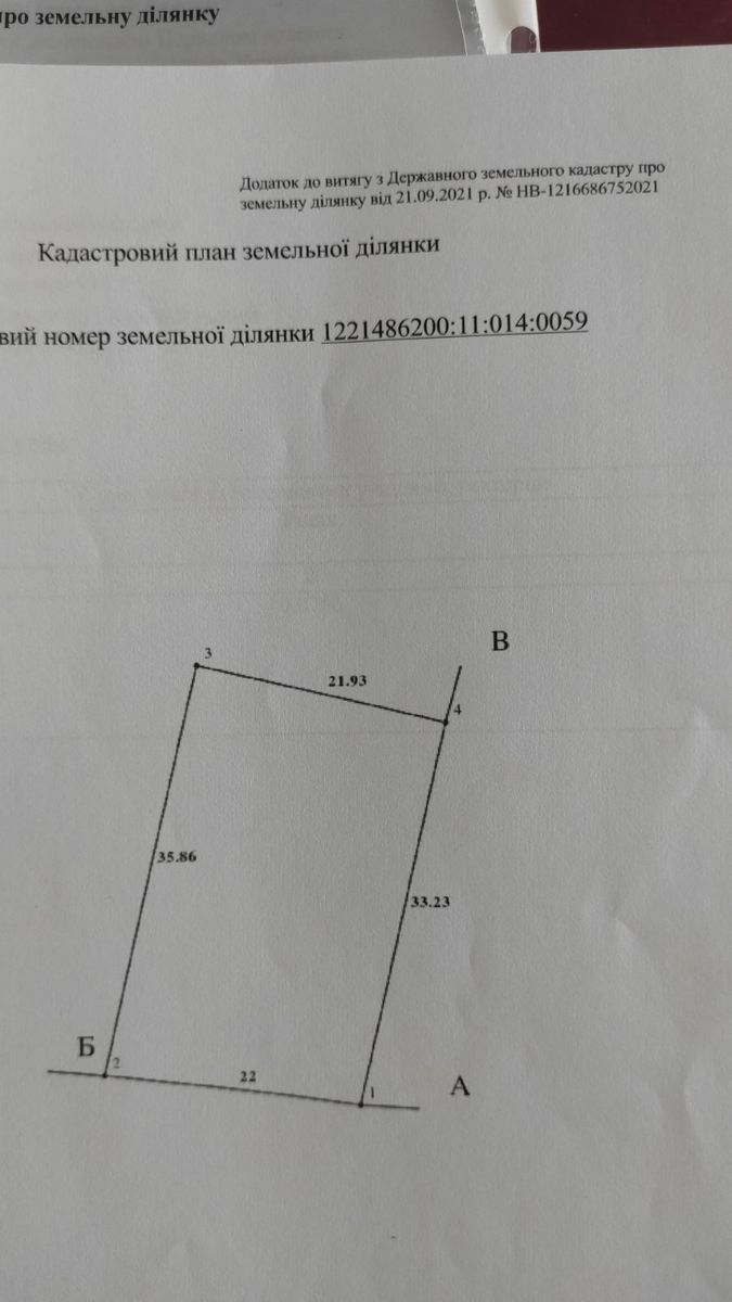1838451161579967