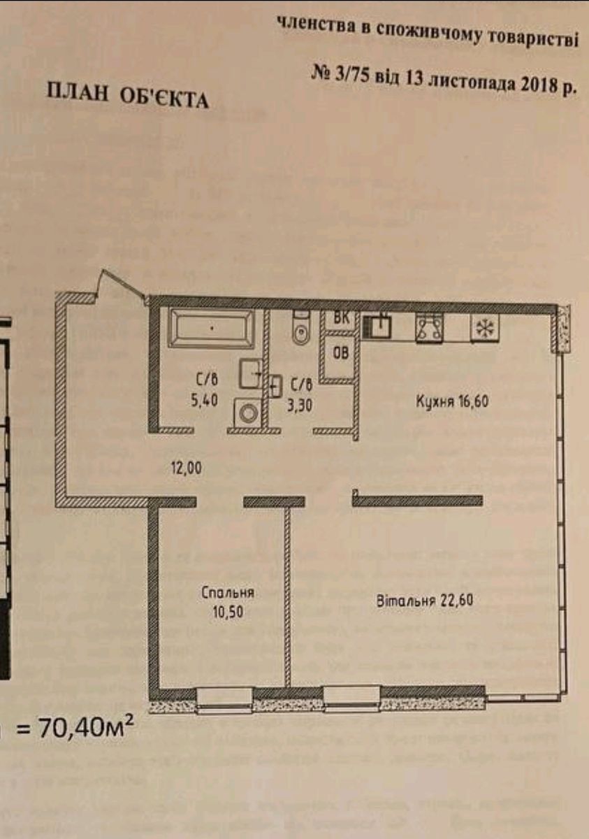 1832005814126969