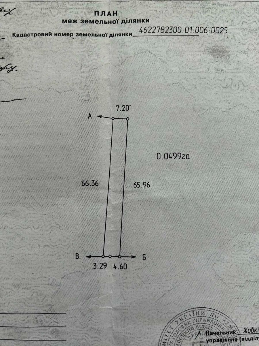 1836099536072969