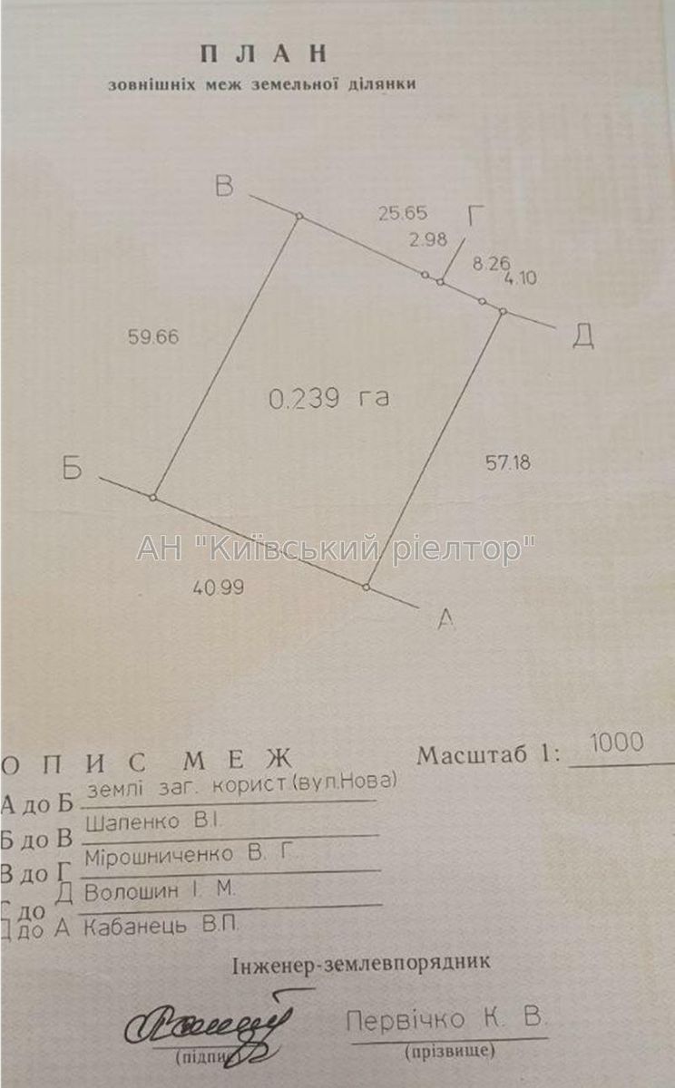 1832077845646970