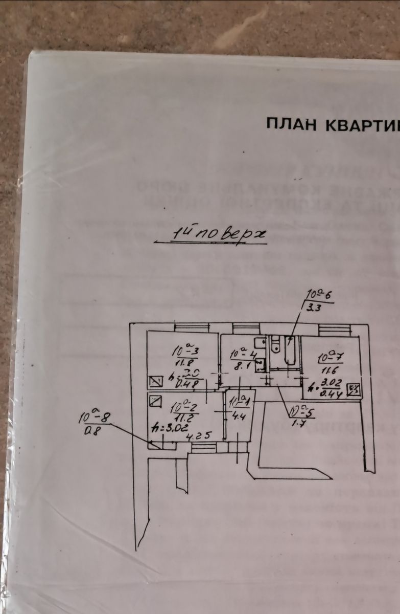 1833546601148974
