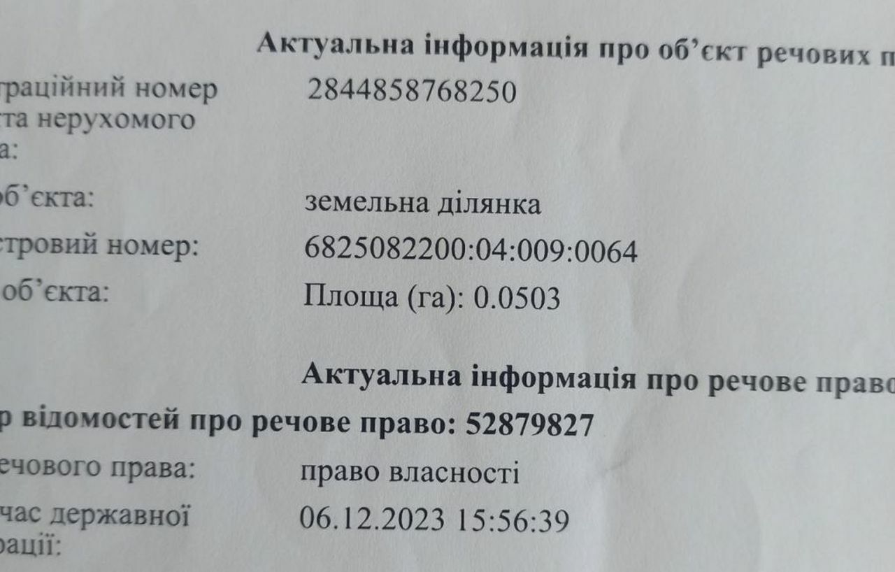 1837945136062977