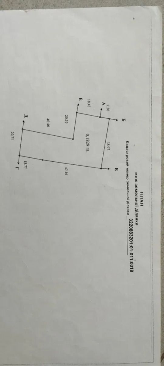 1841595803665977