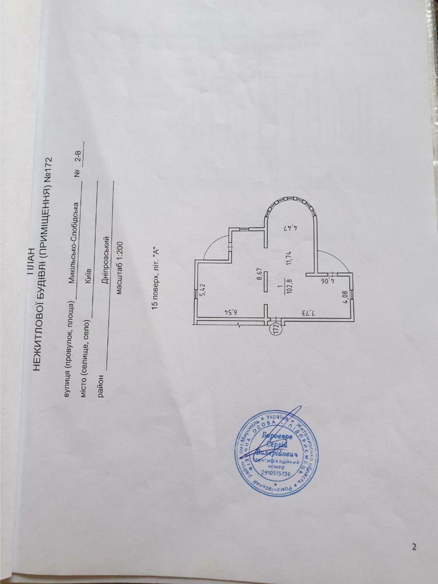 1835354395201978