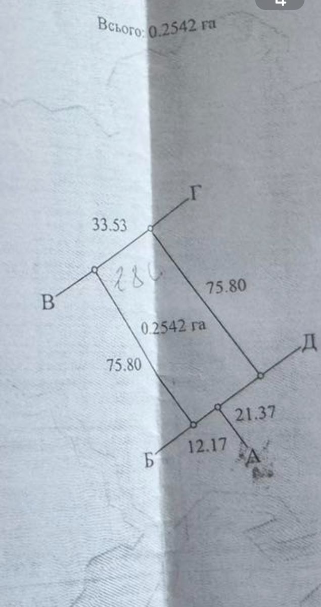 1838347866442979