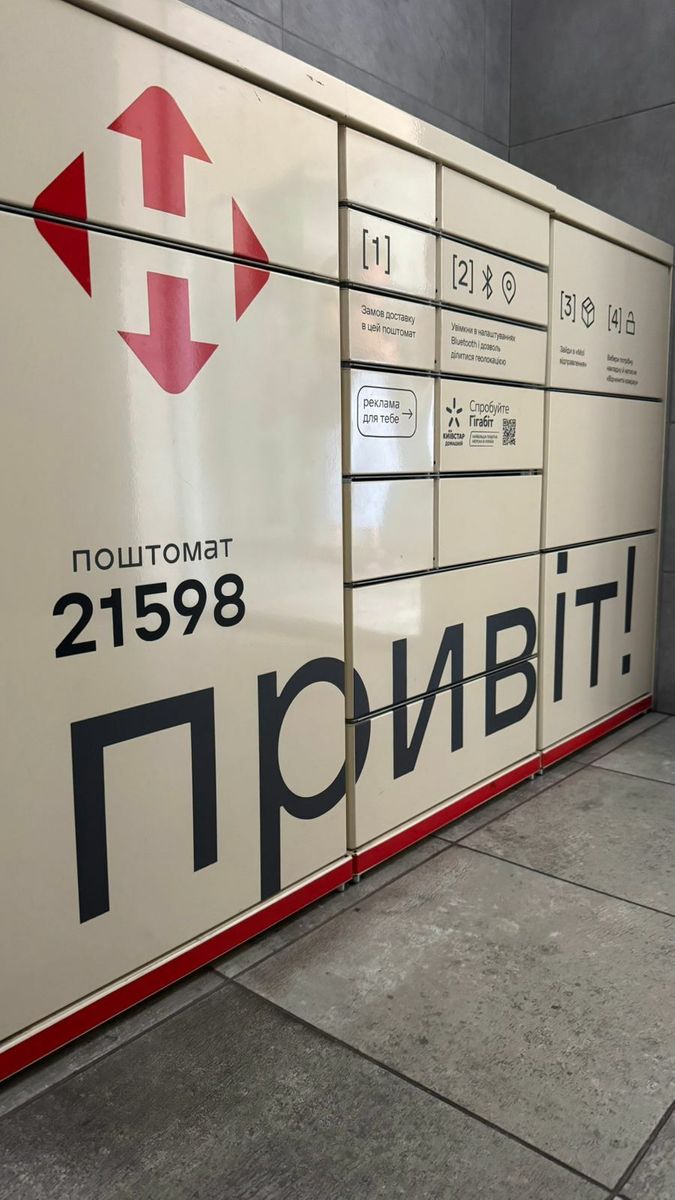 1834709784358098