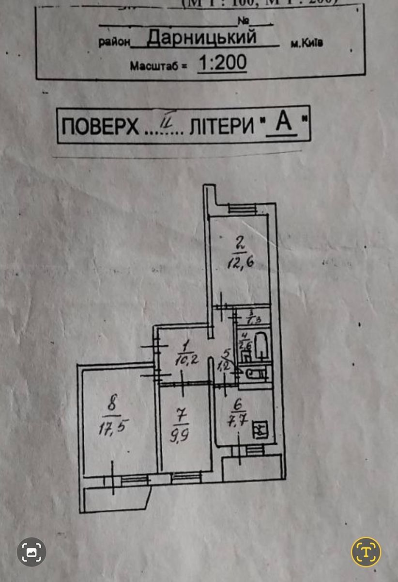 1836897206853098