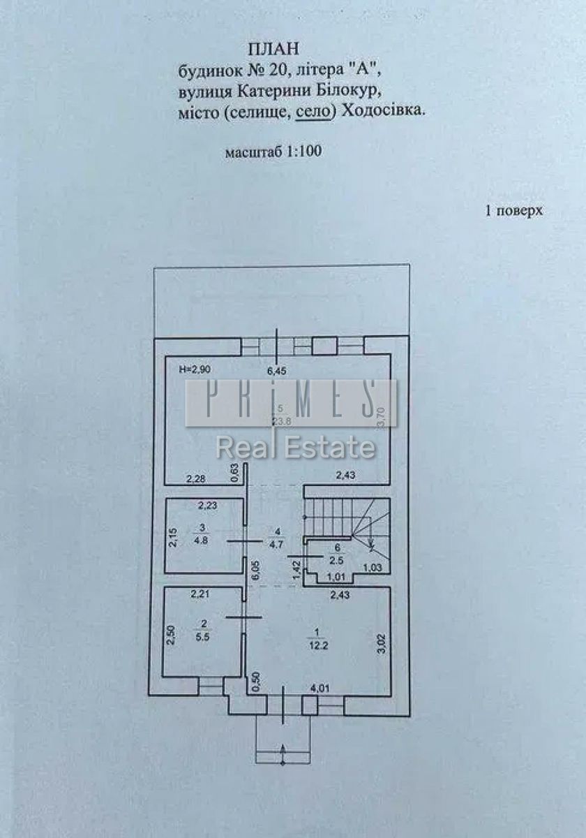 1836073952800980