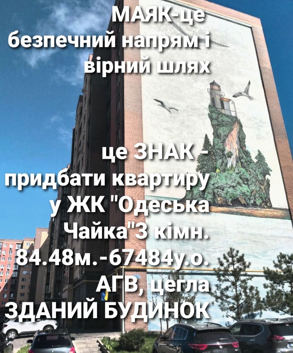 1836895560613980