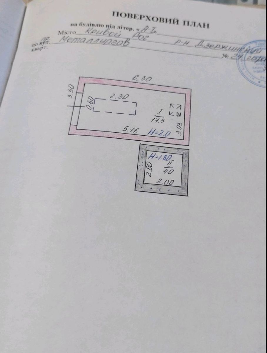 1837716789249980