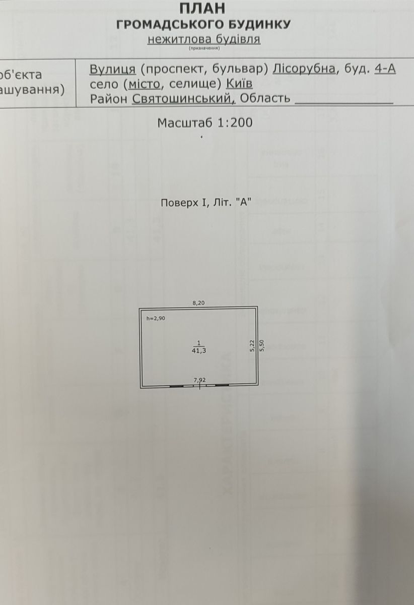 1836839281074981