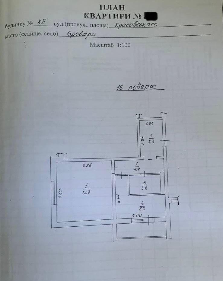 1839234116985981