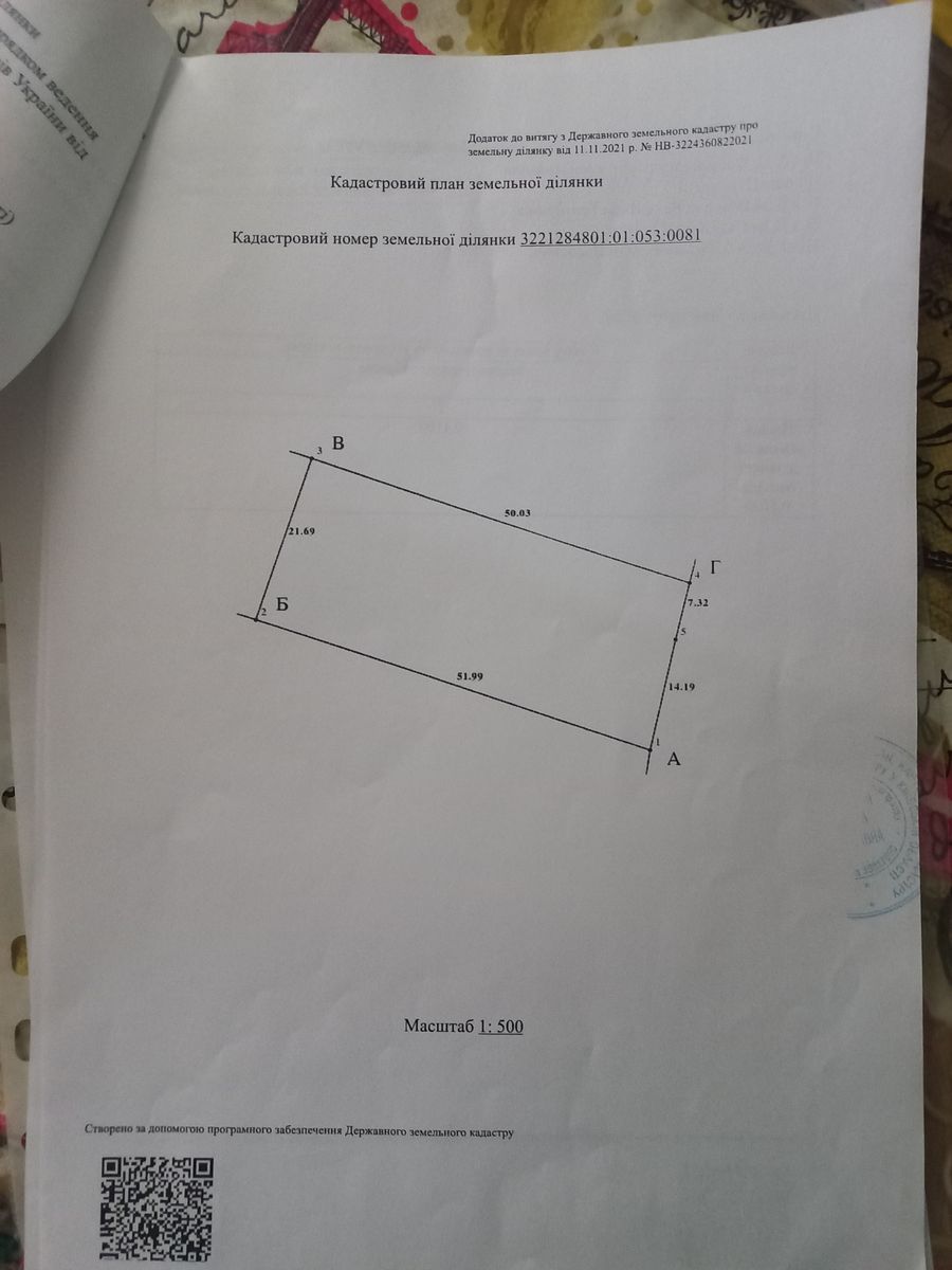 1835298926102982