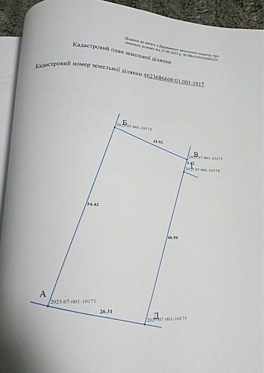 1839176953555982
