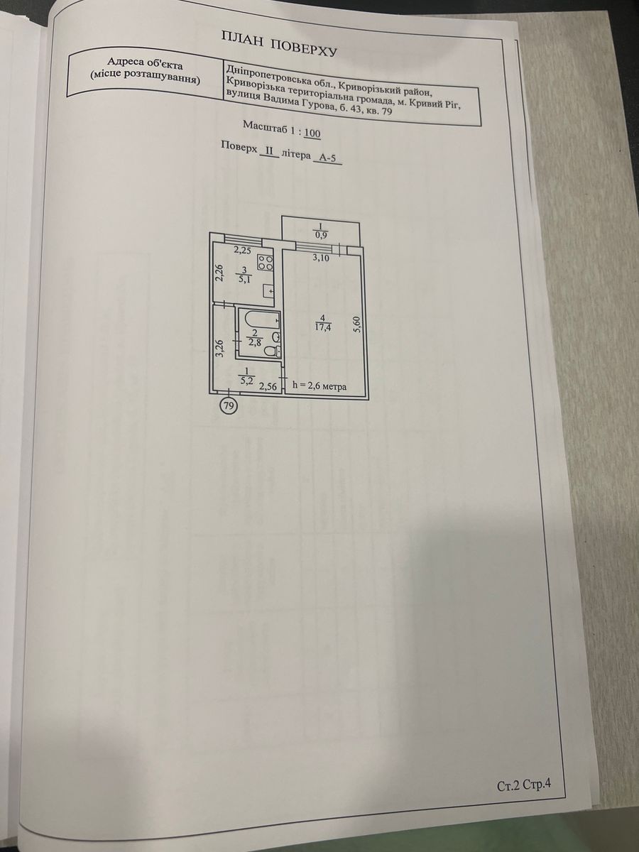 1835454004304985