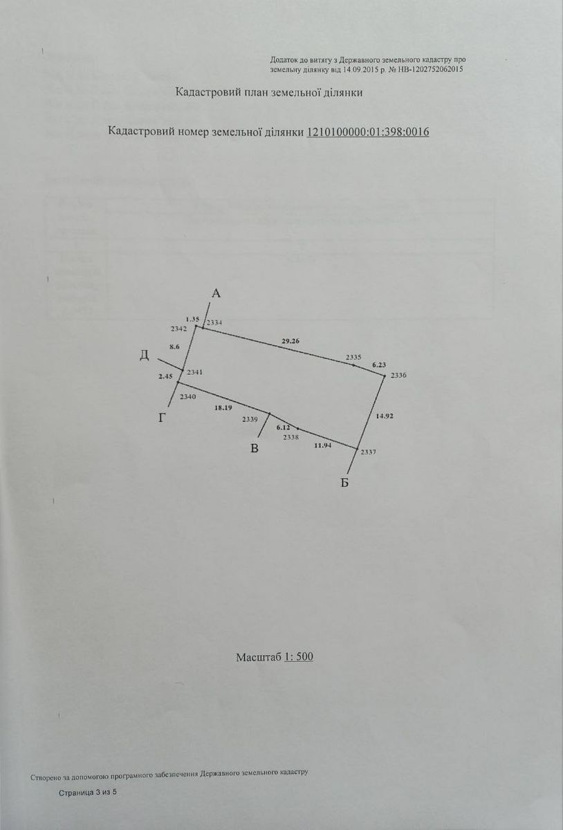 1834352899601986