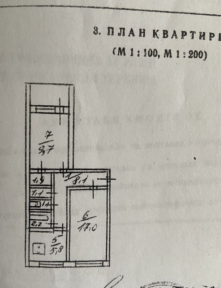 1834884897062987