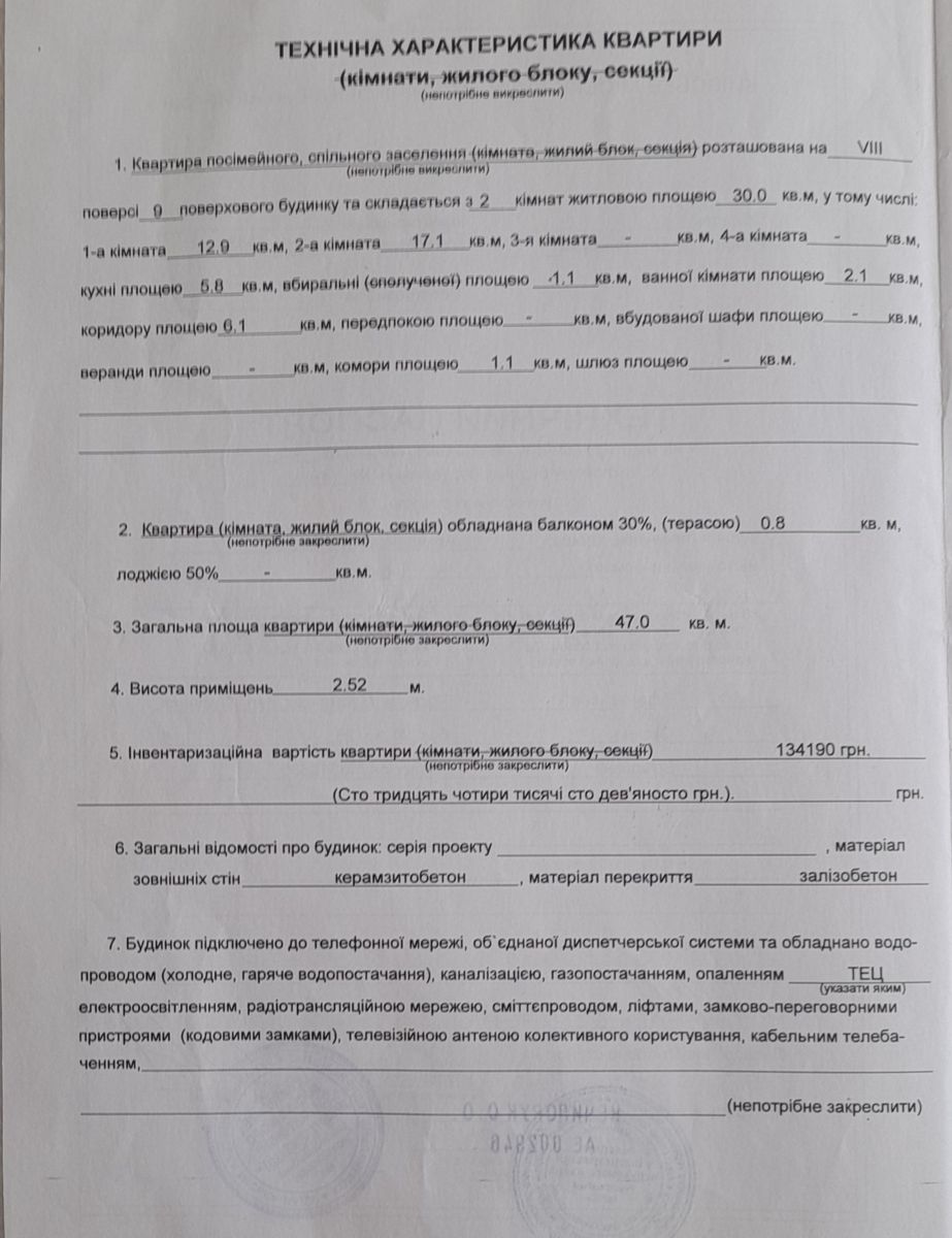 1838476550042987