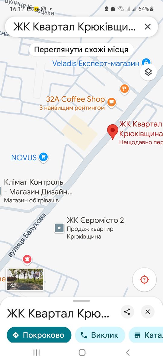 1834004527172989