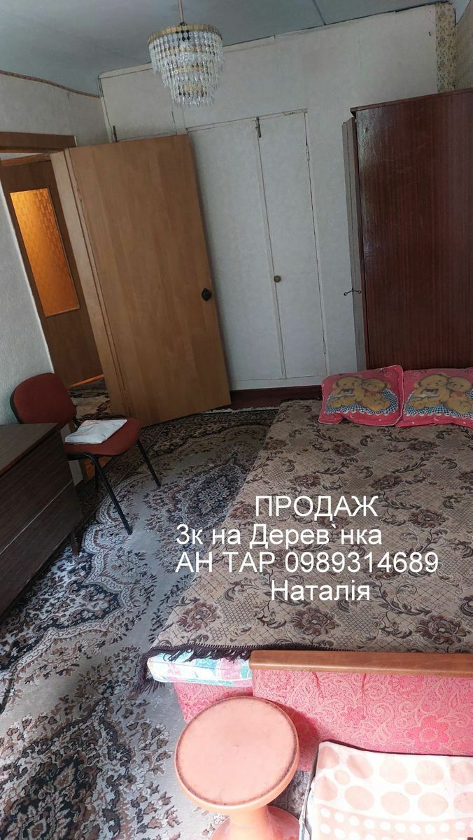 1836725536469099