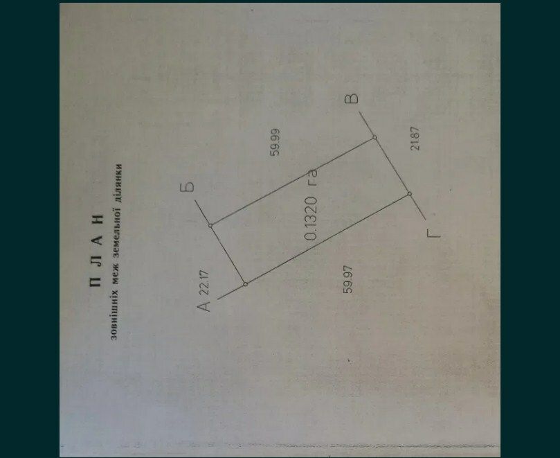 1836456017051995