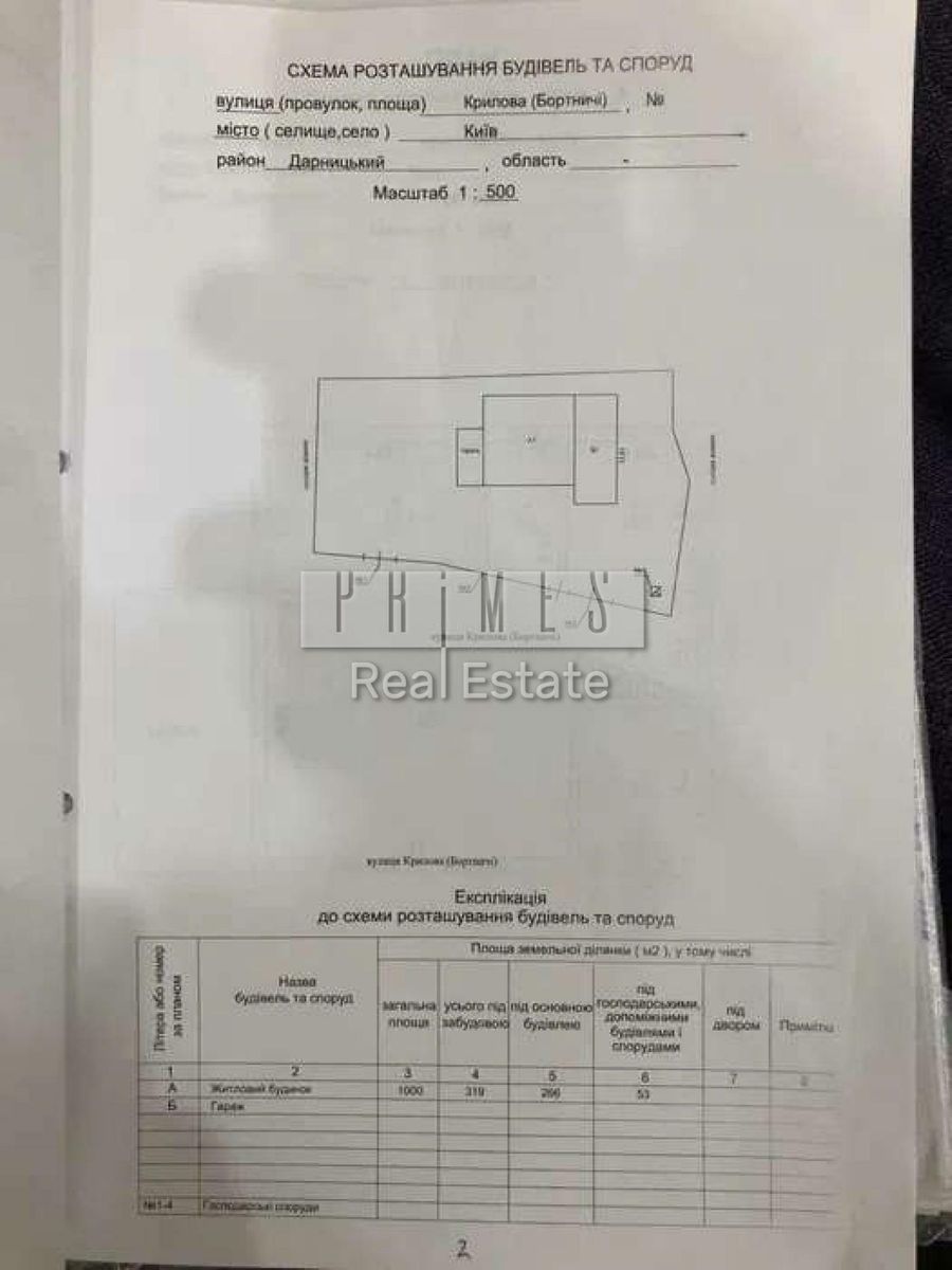 1838536808843995