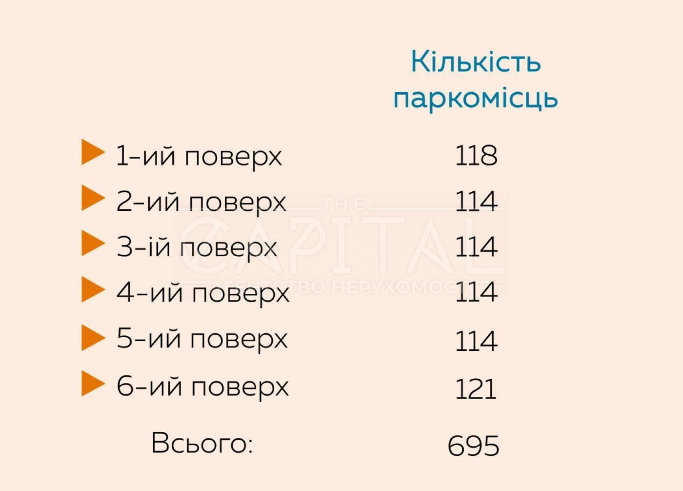 1836634428083997
