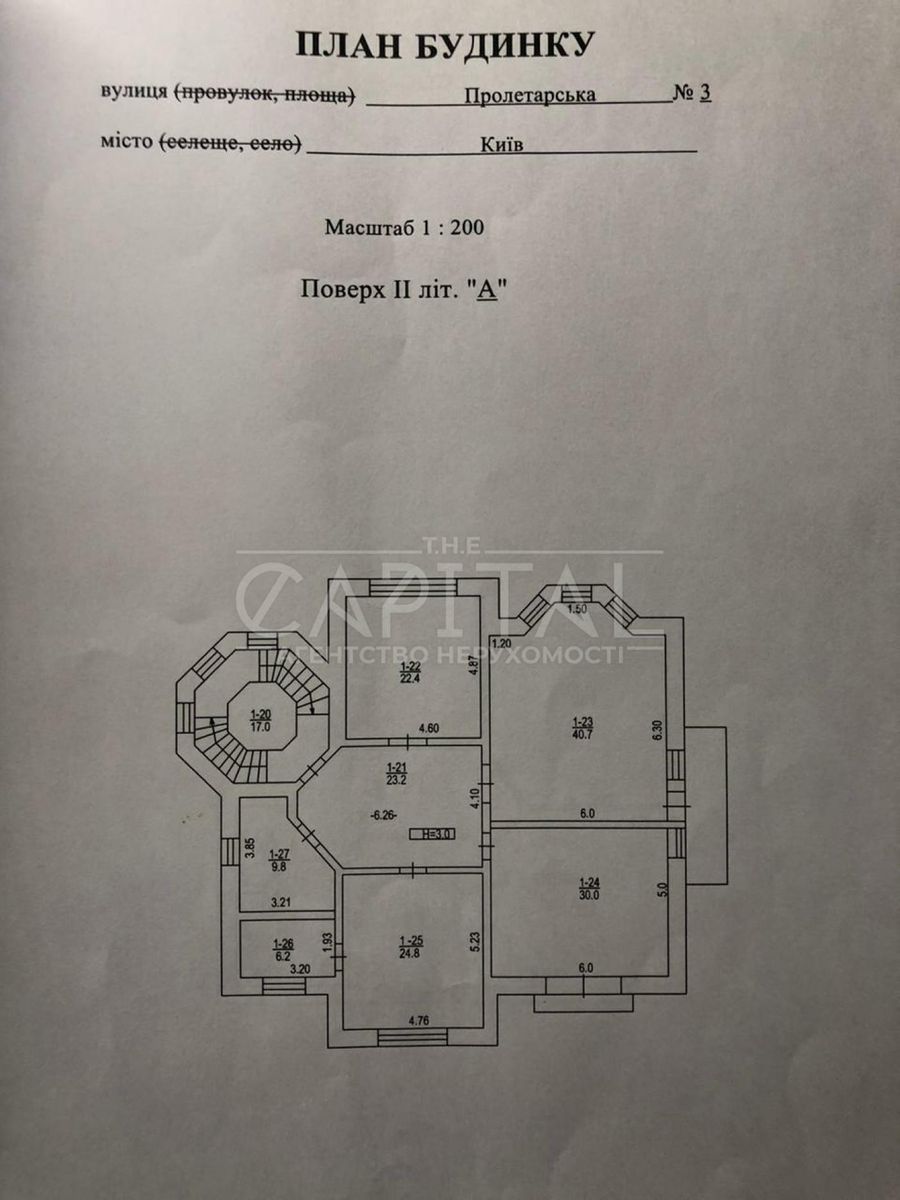 1835977814700999